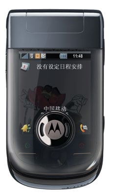 MING 1600 PDA from Motorola